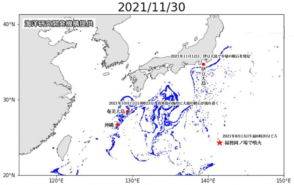 奄美大島の御神事の趣旨を汲みとっていただけた結果としての福徳岡ノ場の噴火！　　＝ 2021年11月19日のメルマガです