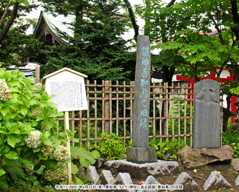 �w�ȁu�P�m���v