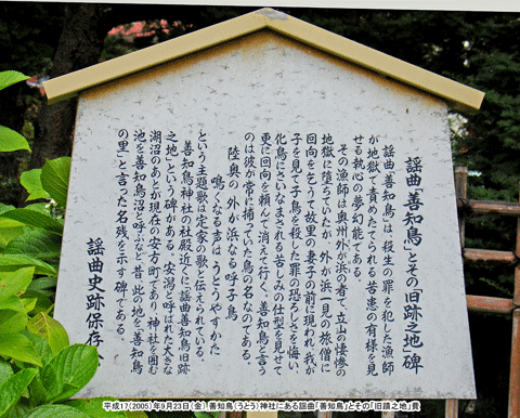 �w�ȁu�P�m���v