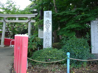 �D�`�̖��ꑽ�_�Г����