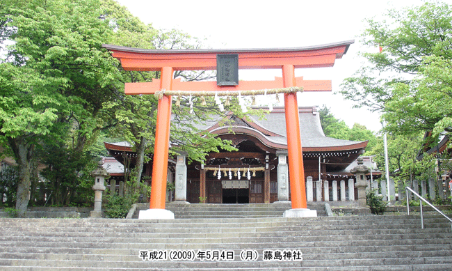 後醍醐天皇に仕えた新田義貞を祀る藤島神社
