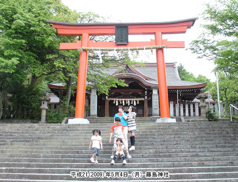藤島神社(ふじしま)拝殿前で