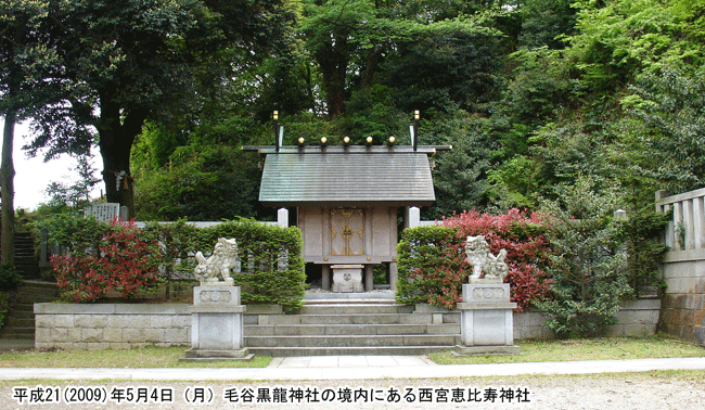 西宮恵比寿神社