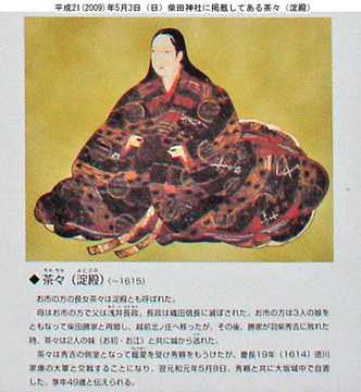 ���X�i���a�j�i1569�N�[1615�N6��4���j