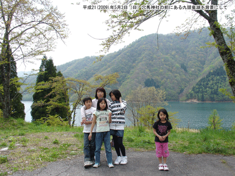 �㓪���΂�w�i�ɋL�O�ʐ^