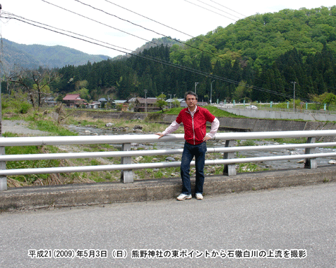 �ΓO����̏㗬��w�i�ɂ���