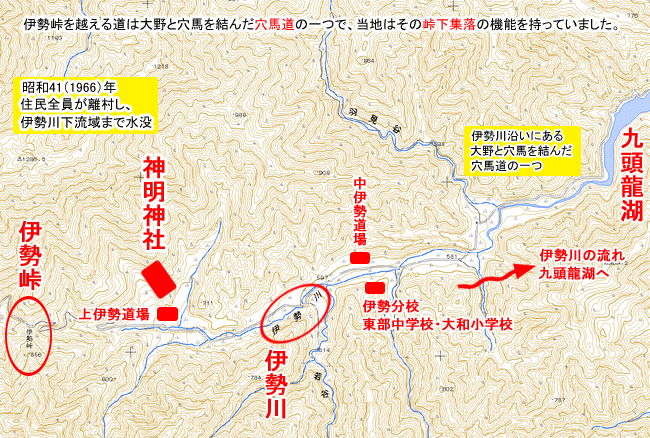 【地図】九頭龍湖東南にある伊勢