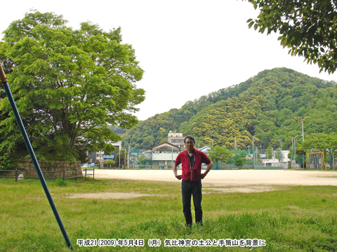 �C��_�{�́y�y���z�̗R������