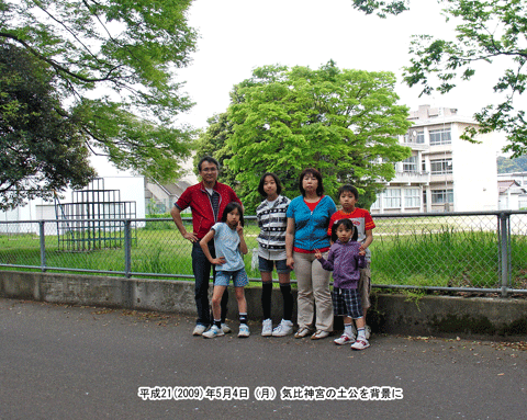 �C��_�{�́y�y���z�̗R������