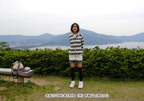 �蓛�R�̎R���ŋL�O�ʐ^