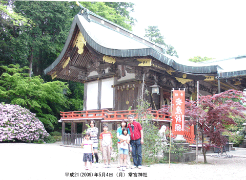 ��{�_�Ђ̖{�a�̑O��