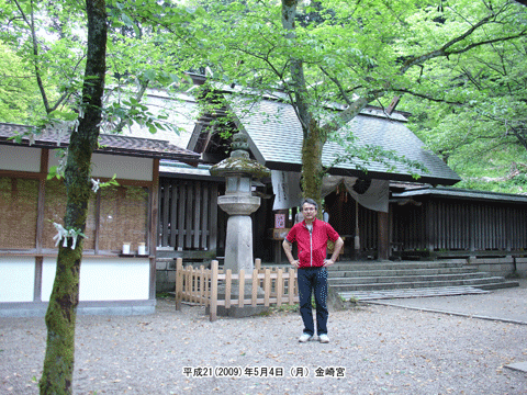 ����{�i���˂����������j�q�a