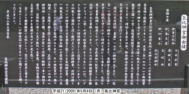 ����_�{�̗R����