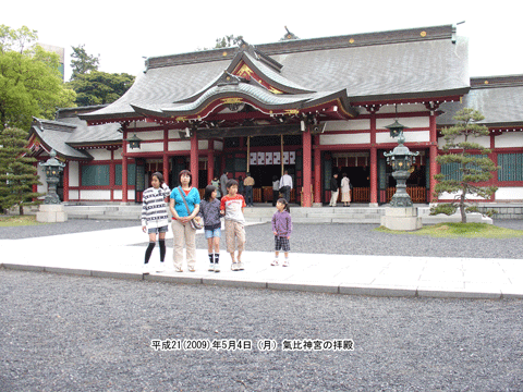 ����_�{�̔q�a�O��