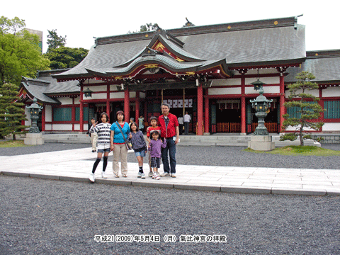 ����_�{�̔q�a�O��