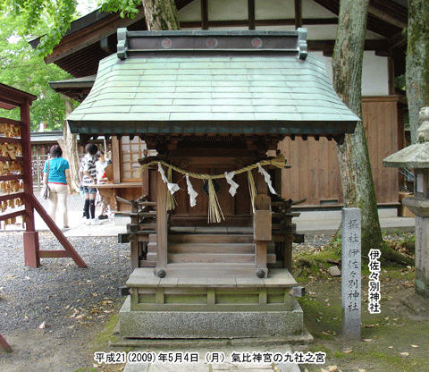 �ɍ��X�ʐ_��