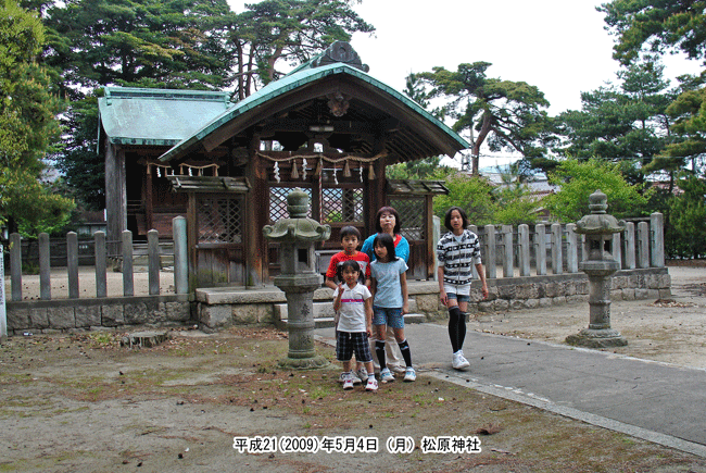 ���˔ˎm�̕��c�k�_�ւق�411�����J�鏼���_��