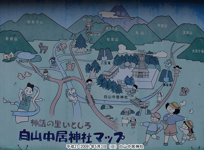 山中居神社の周辺地図