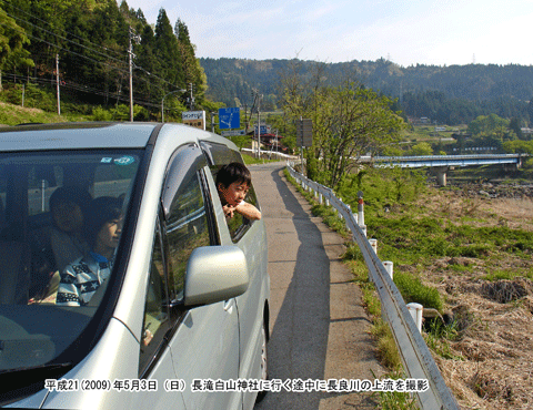 ���ꔒ�R�_�Ёi�Ȃ������͂�����j�Ɍ������r���Œ��ǐ���B�e