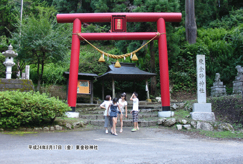 �������_�Ёi�ɂ����Ȃ��j�̒����O�ł̋L�O�ʐ^