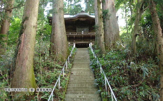 �������_�Ёi�Ђ������Ȃ��j�̐m����