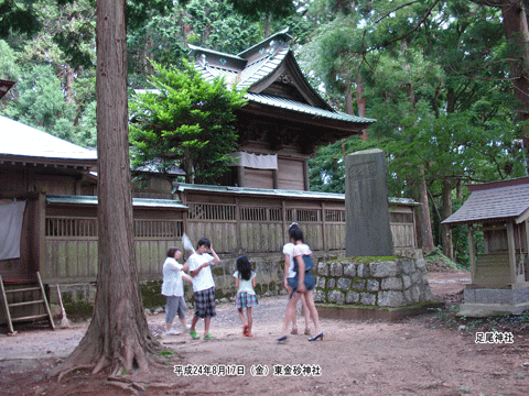 �������_�Ёi�ɂ����Ȃ��j�̖{�a�O�ł̋L�O�ʐ^