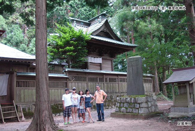 �������_�Ёi�ɂ����Ȃ��j�̖{�a�O�ł̋L�O�ʐ^