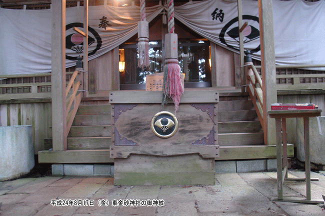 �������_�ЁE�������_�Ђ̌�_��