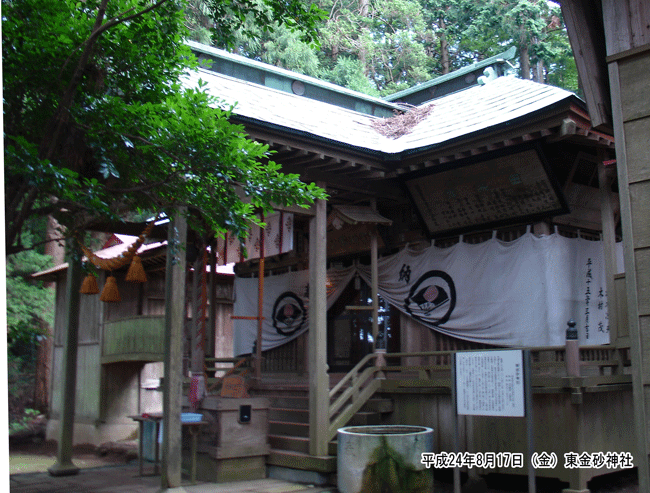 �������_�Ёi�Ђ������Ȃ��j�̔q�a