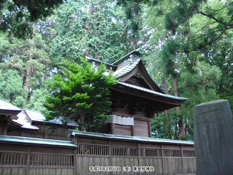 �������_�Ёi�Ђ������Ȃ��j�̖{�a