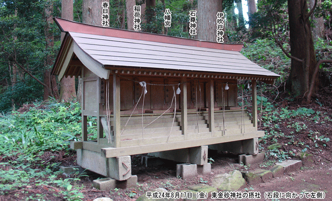 �{�a�ւ̑����Βi�̍����ɂ���