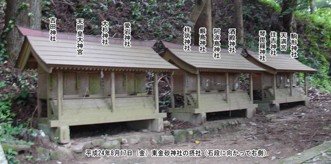 �{�a�ւ̑����Βi�̍����ɂ���