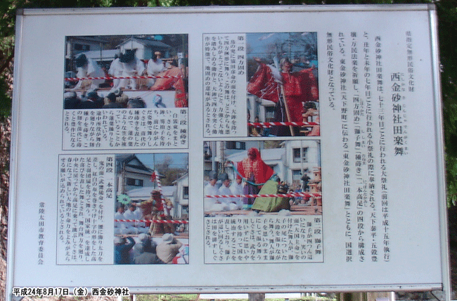 �������_�Ђ̓c�y��