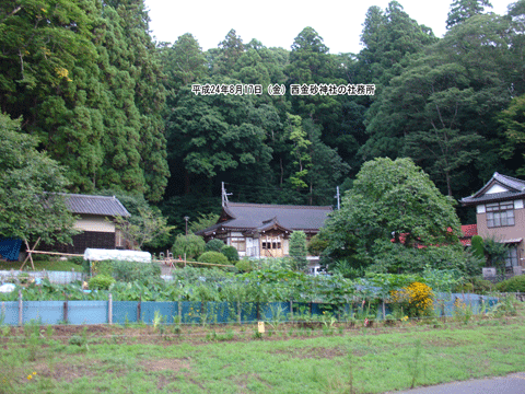 �������_�Ёi�ɂ����Ȃ��j�̎Ж���