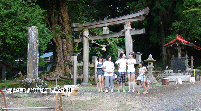 �������_�Ёi�ɂ����Ȃ��j�̒����̑O��