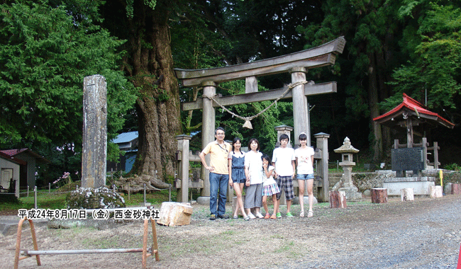 �������_�Ёi�ɂ����Ȃ��j�̒����̑O��