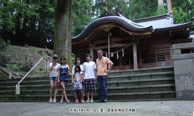 �������_�Ёi�ɂ����Ȃ��j�̔q�a�̑O��