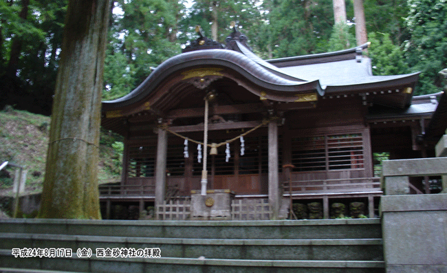 �������_�Ёi�ɂ����Ȃ��j�̎Ж���