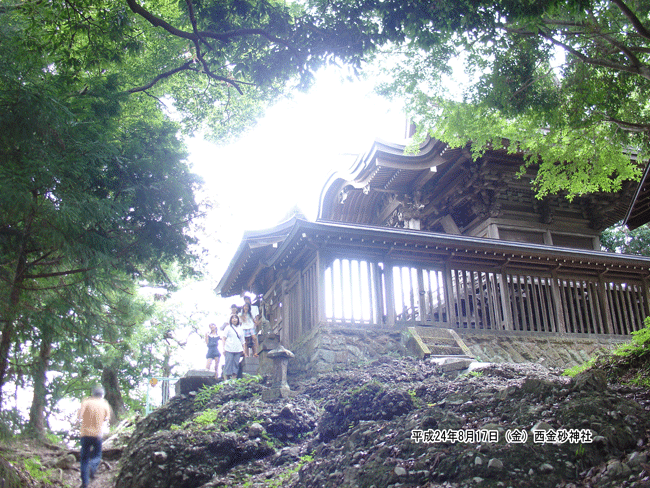 �������_�Ёi�ɂ����Ȃ��j�̔q�a�̑O��