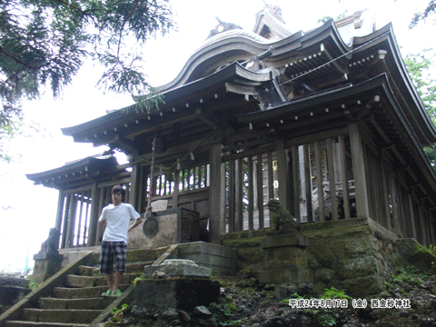 �������_�Ёi�ɂ����Ȃ��j�̖{�a�̑O��