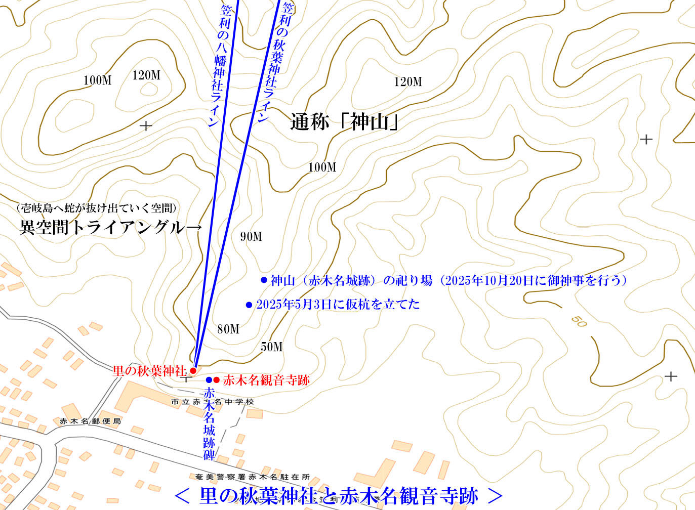 ���̏H�t�_��