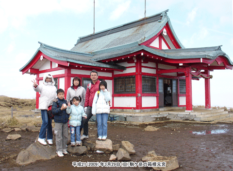 �����_�Ќ��{�q�a�O�ŋL�O�ʐ^