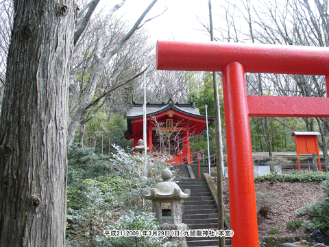 �ٍ��V�Ђ��猩��㓪���_�Ёi�{�{�j