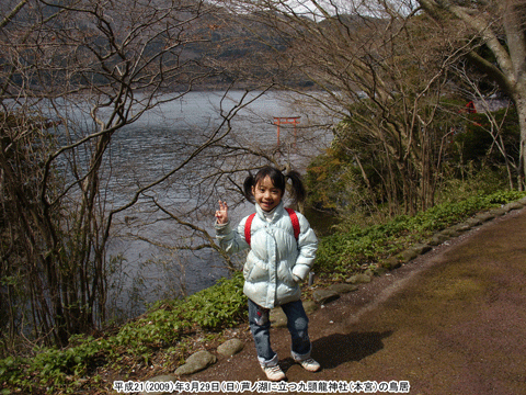 �㓪���_�Ёi�{�{�j�̈��m�ΔȂ�