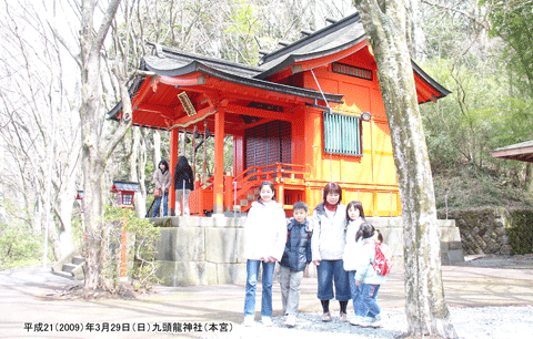 �㓪���_�Ёi�{�{�j�q�a�O