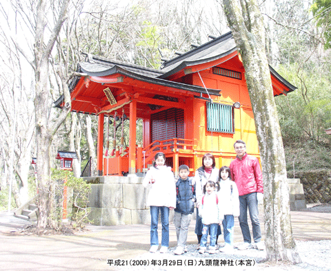 �㓪���_�Ёi�{�{�j�q�a�O