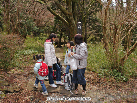 �����_�Ђł̋L�O�ʐ^