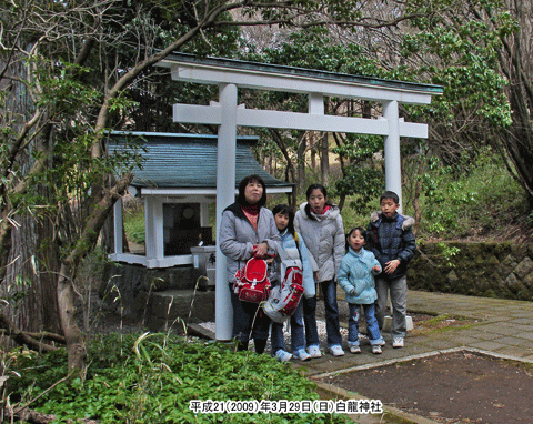 ���m�ΔȂ̔����_�Ђł̋L�O�ʐ^