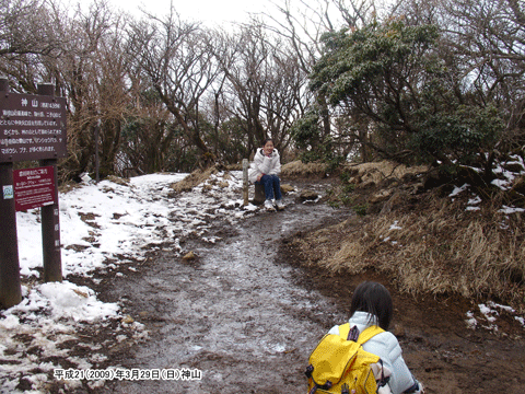 �����̐_�R�ł̋L�O�ʐ^