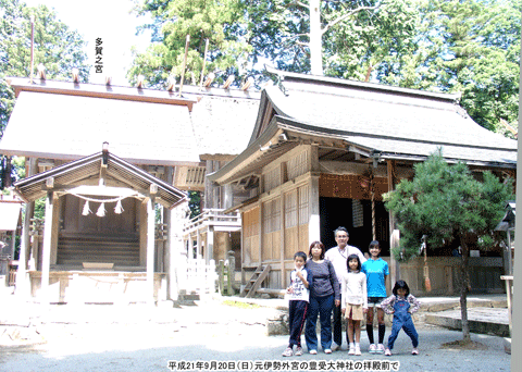 �L���_�ЁA�D���R�ɂ��錳�ɐ��O�{�̔q�a�ł̋L�O�ʐ^